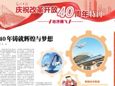 中国·9888拉斯维加斯(股份)有限公司-官方网站