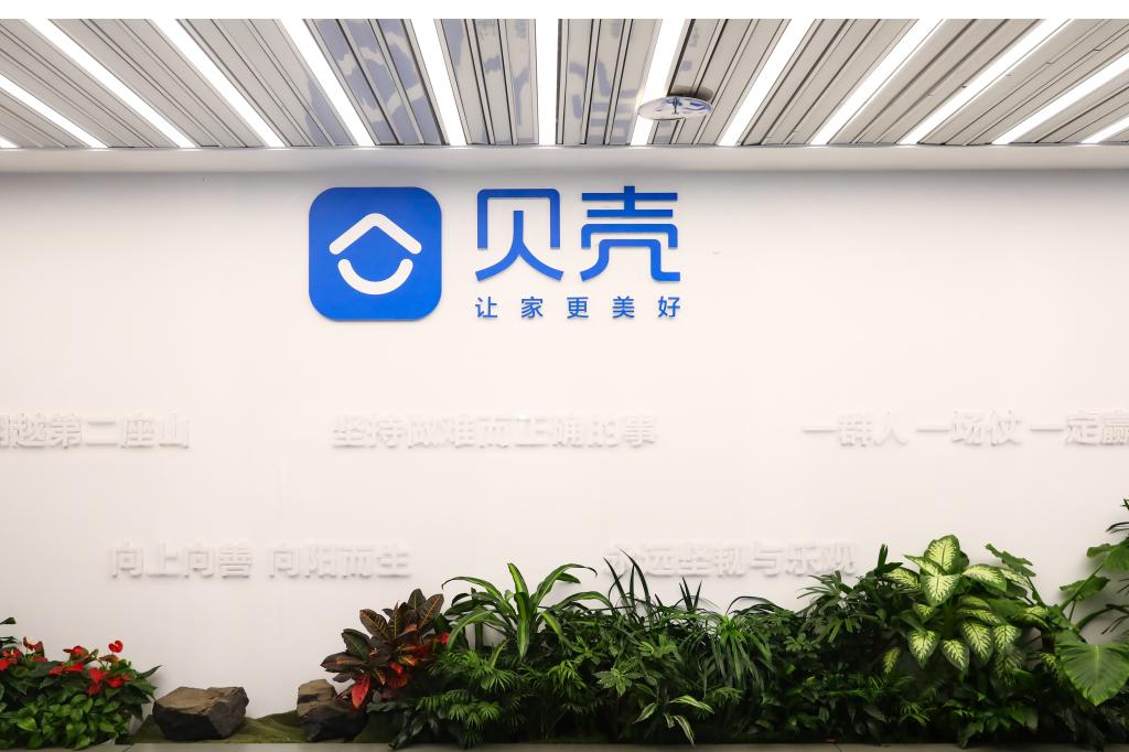 中国·9888拉斯维加斯(股份)有限公司-官方网站