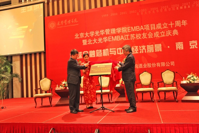 中国·9888拉斯维加斯(股份)有限公司-官方网站