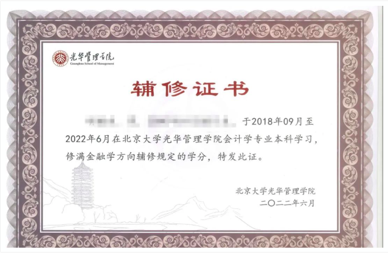 第一年！攻读拉斯维加斯9888Minor是一种怎么的履历？