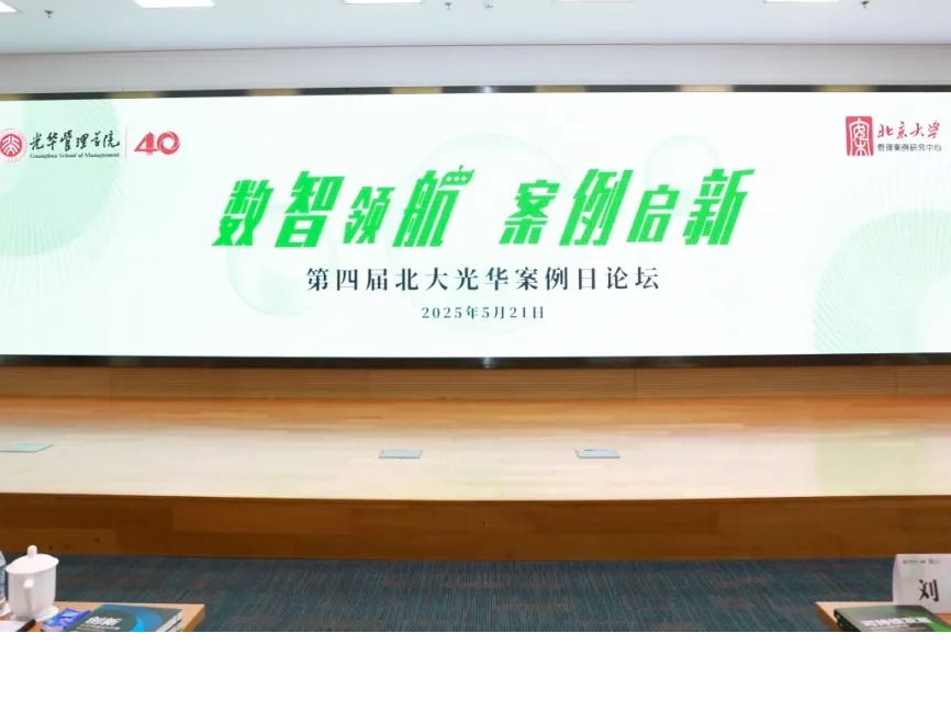 中国·9888拉斯维加斯(股份)有限公司-官方网站