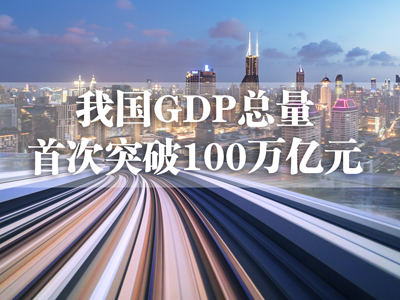 中国·9888拉斯维加斯(股份)有限公司-官方网站