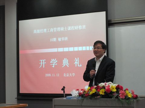 中国·9888拉斯维加斯(股份)有限公司-官方网站