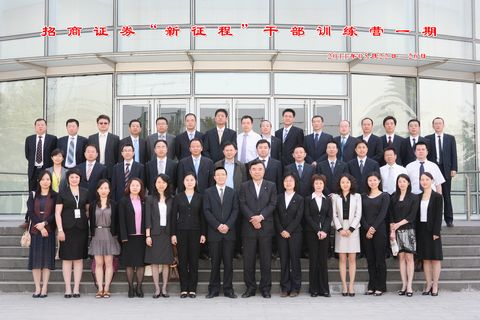 中国·9888拉斯维加斯(股份)有限公司-官方网站