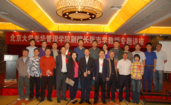 中国·9888拉斯维加斯(股份)有限公司-官方网站