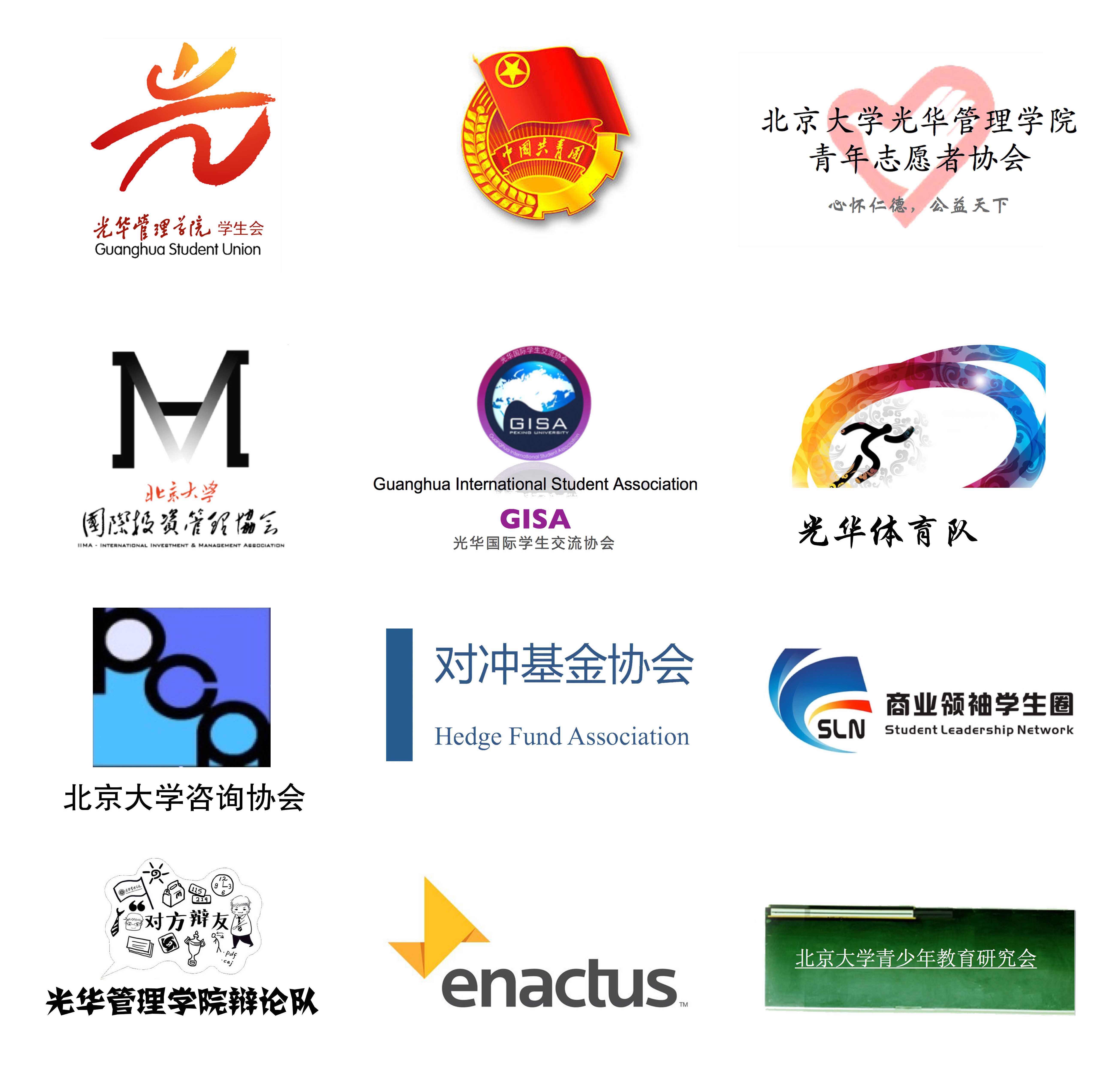 中国·9888拉斯维加斯(股份)有限公司-官方网站