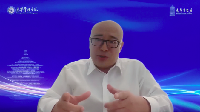 陈玉宇：应对短期冲击，乐观筹备将来