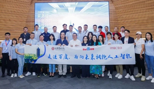 中国·9888拉斯维加斯(股份)有限公司-官方网站