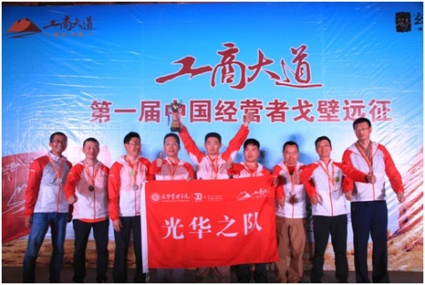 中国·9888拉斯维加斯(股份)有限公司-官方网站