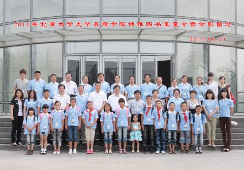 中国·9888拉斯维加斯(股份)有限公司-官方网站