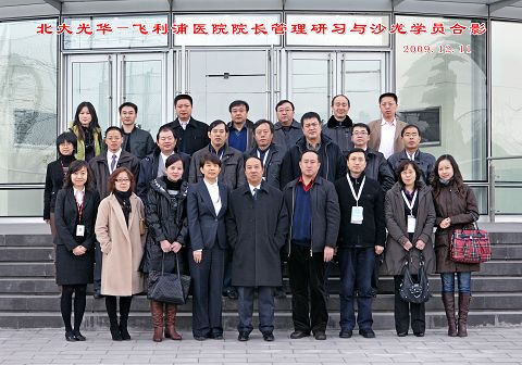 中国·9888拉斯维加斯(股份)有限公司-官方网站