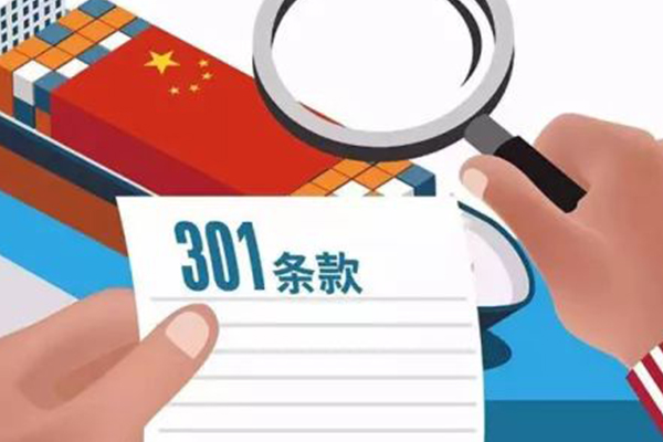 中国·9888拉斯维加斯(股份)有限公司-官方网站