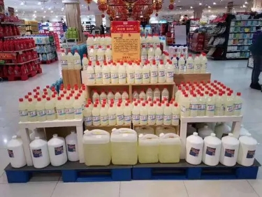 中国·9888拉斯维加斯(股份)有限公司-官方网站