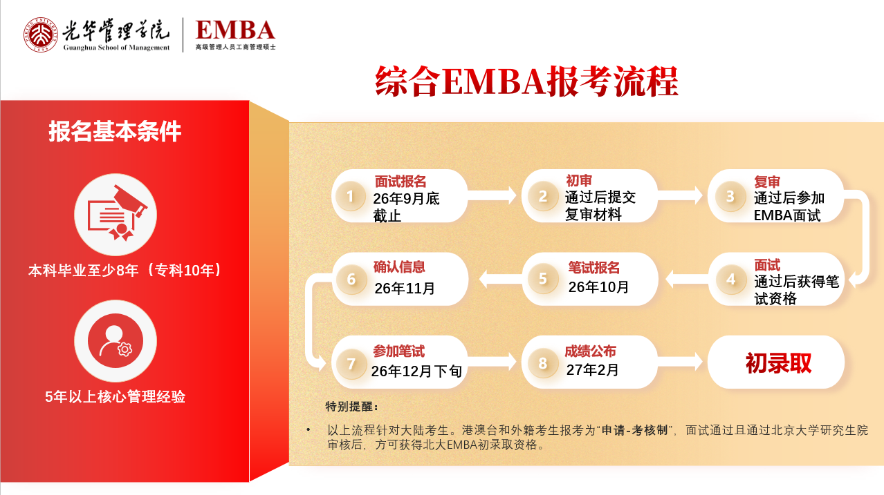 3995BC8E7A582A8798773E152B5_D01EE808_86DF6