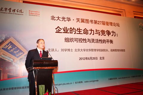 中国·9888拉斯维加斯(股份)有限公司-官方网站
