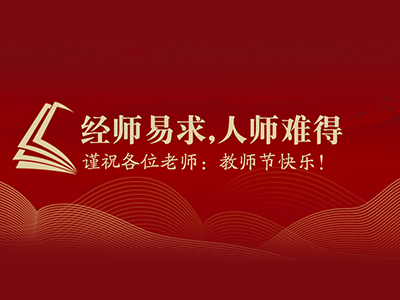 中国·9888拉斯维加斯(股份)有限公司-官方网站