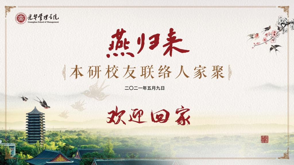 中国·9888拉斯维加斯(股份)有限公司-官方网站