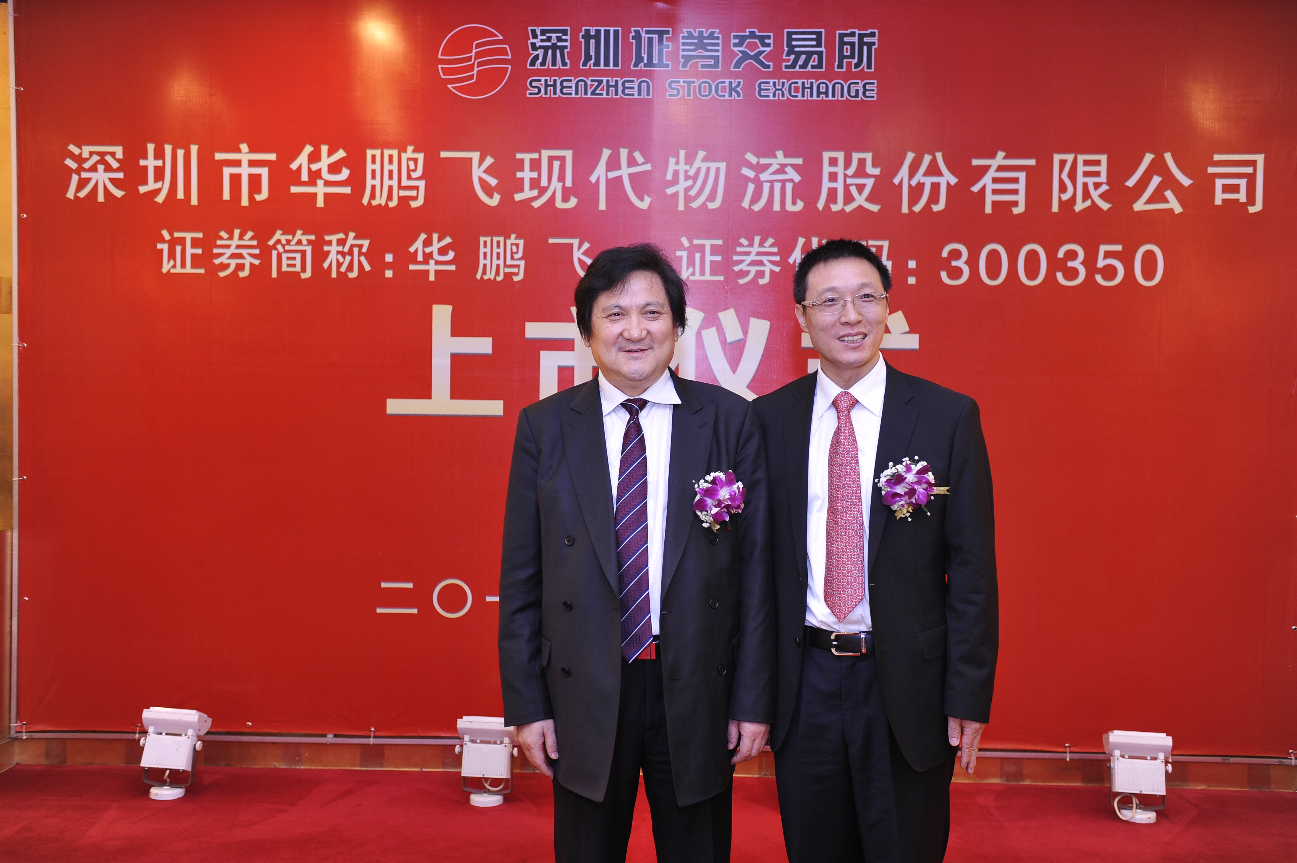 中国·9888拉斯维加斯(股份)有限公司-官方网站