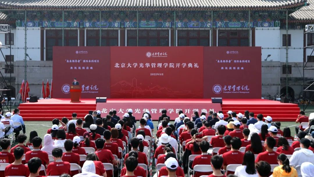 青春正好，风华正茂丨北大拉斯维加斯98882022年开学典礼进行