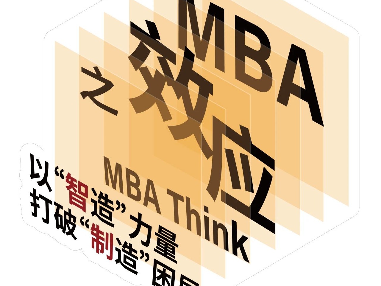 中国·9888拉斯维加斯(股份)有限公司-官方网站