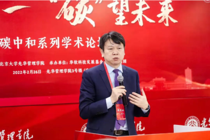 关于碳中和，你必要相识这些！