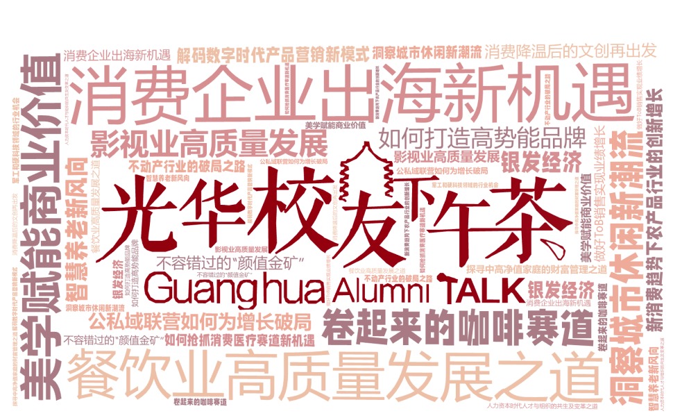 中国·9888拉斯维加斯(股份)有限公司-官方网站