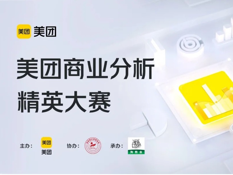 中国·9888拉斯维加斯(股份)有限公司-官方网站