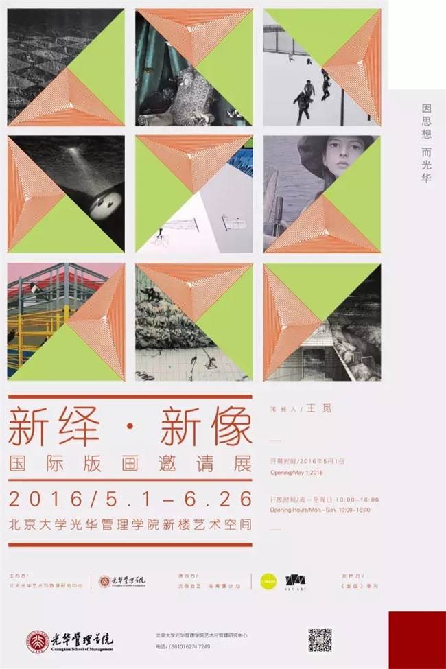 中国·9888拉斯维加斯(股份)有限公司-官方网站