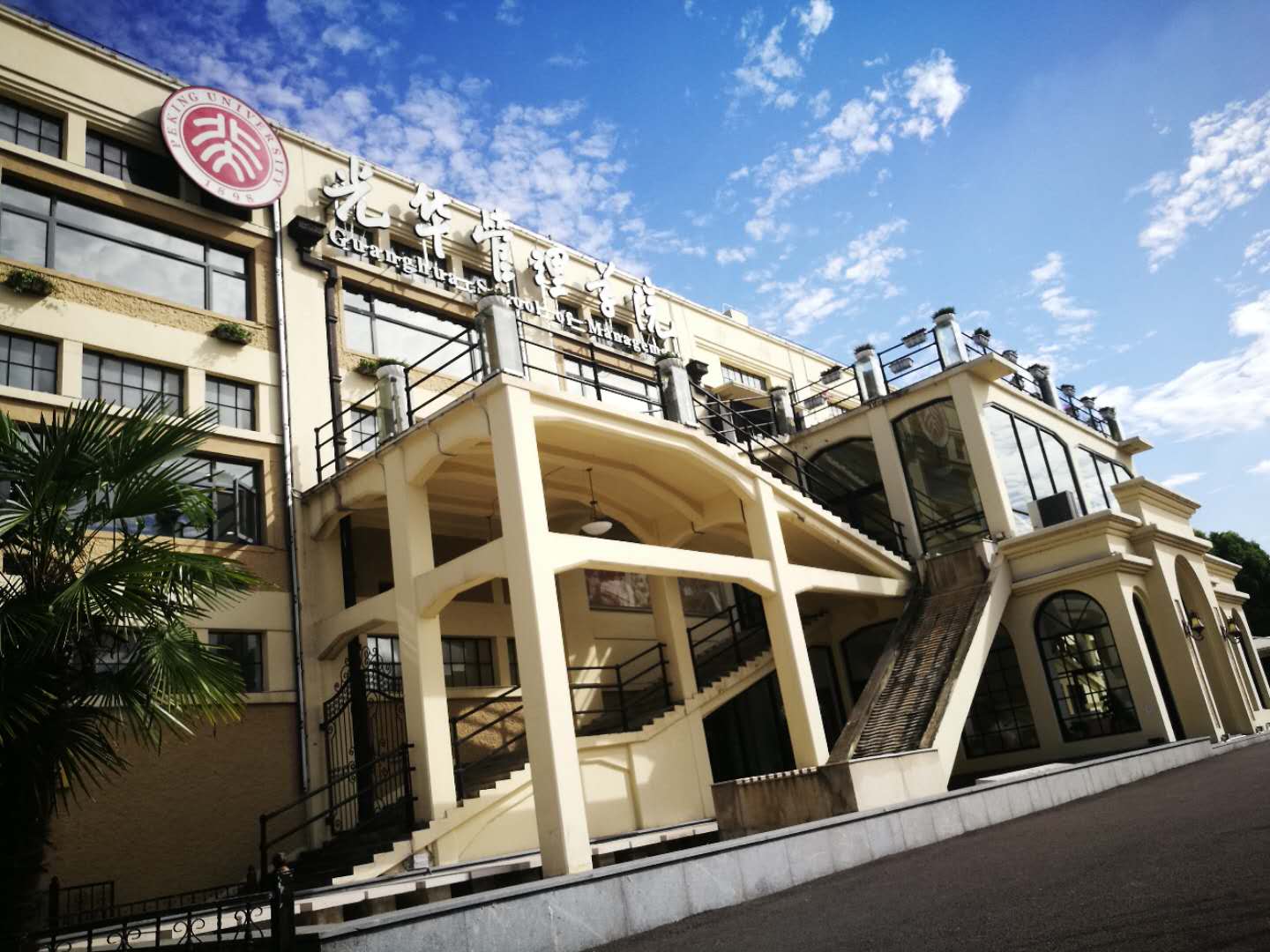 中国·9888拉斯维加斯(股份)有限公司-官方网站