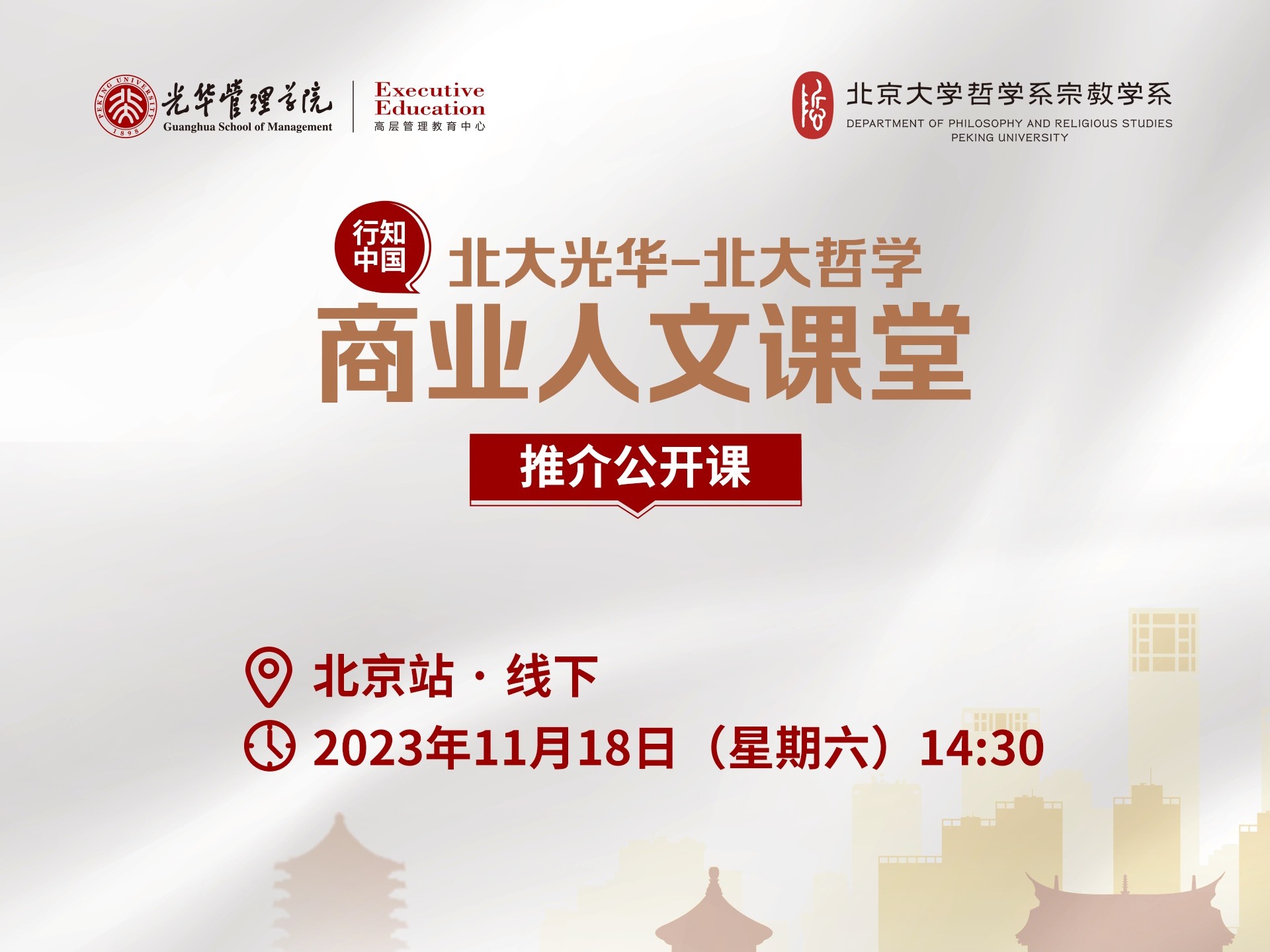 中国·9888拉斯维加斯(股份)有限公司-官方网站