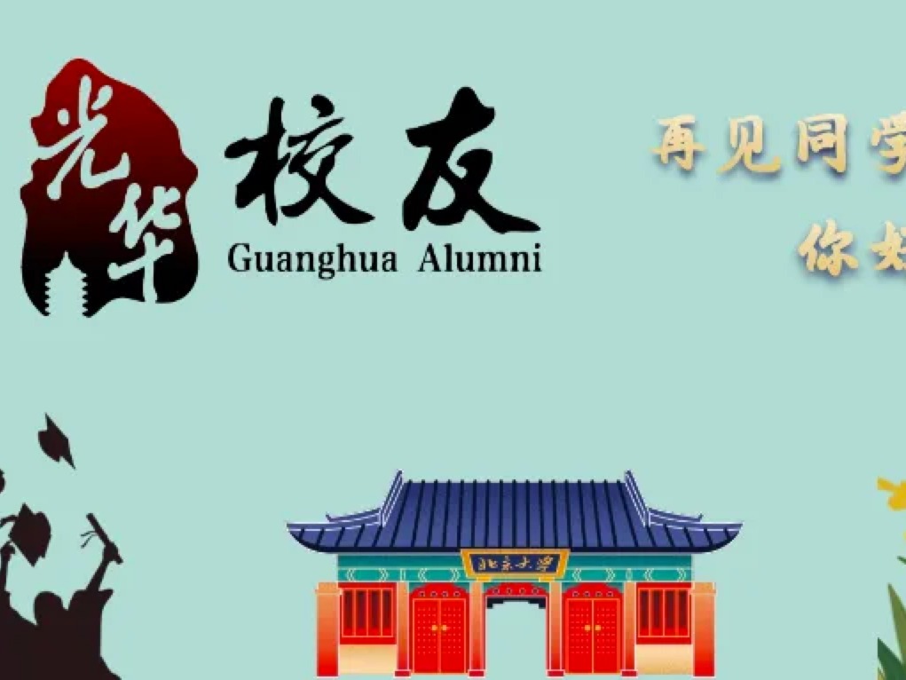 中国·9888拉斯维加斯(股份)有限公司-官方网站