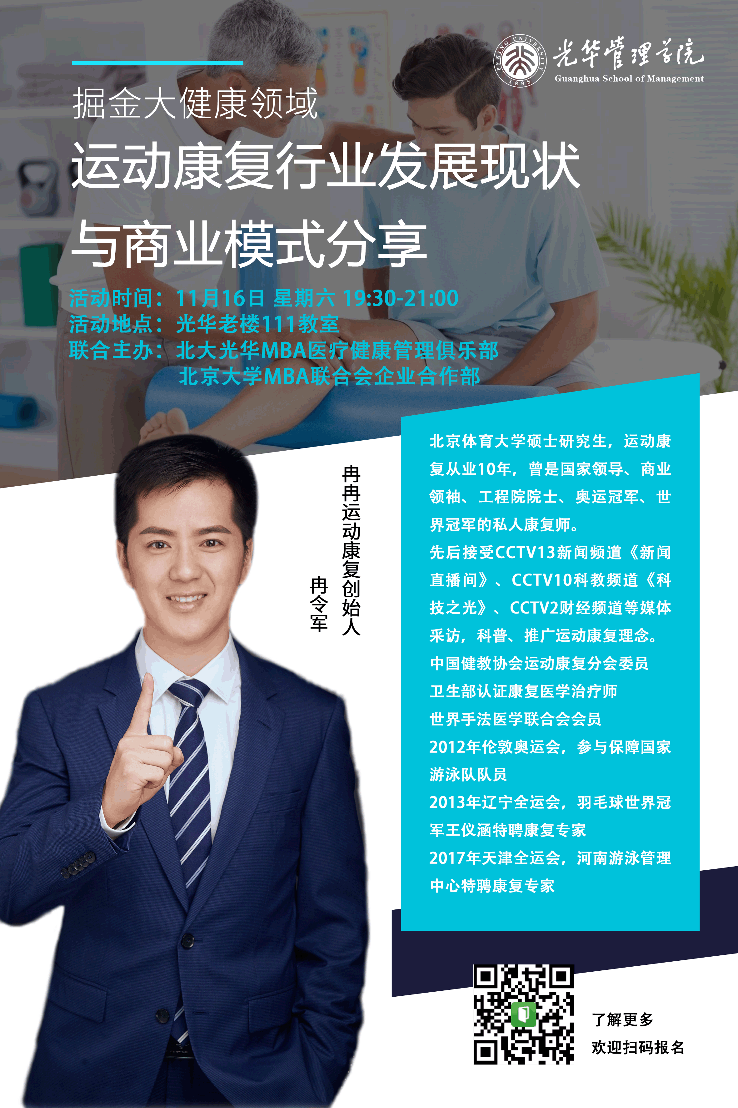 38E39398BE9142084F37BAC8ECA_ED62EF50_16763E