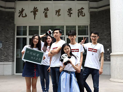 中国·9888拉斯维加斯(股份)有限公司-官方网站