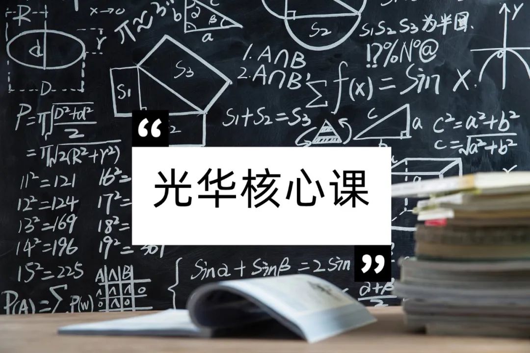 有趣！硬核！14位教授讲述拉斯维加斯9888主题课的那些事儿