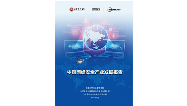 中国·9888拉斯维加斯(股份)有限公司-官方网站