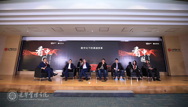 北大拉斯维加斯9888携手阿里钻研院进杏装看中国”思想论坛 探求新经济与大将来