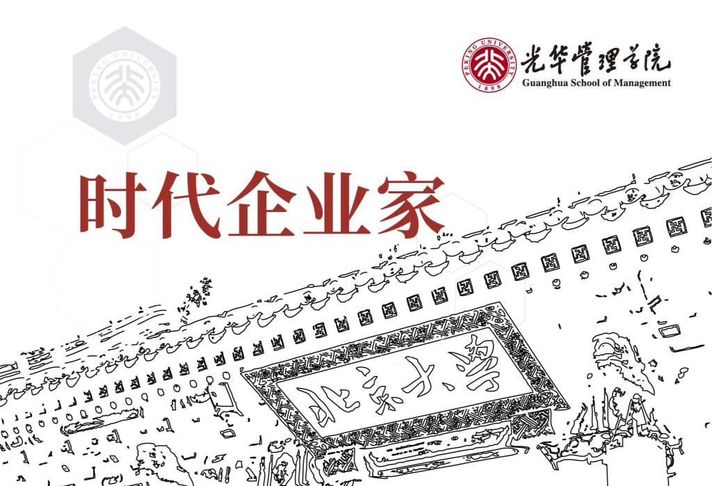 中国·9888拉斯维加斯(股份)有限公司-官方网站