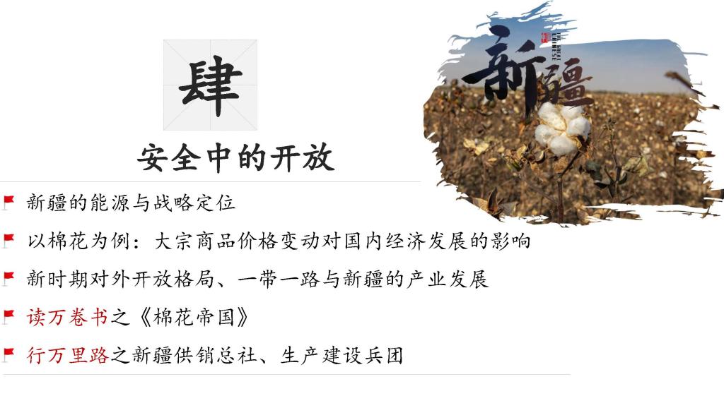 中国·9888拉斯维加斯(股份)有限公司-官方网站