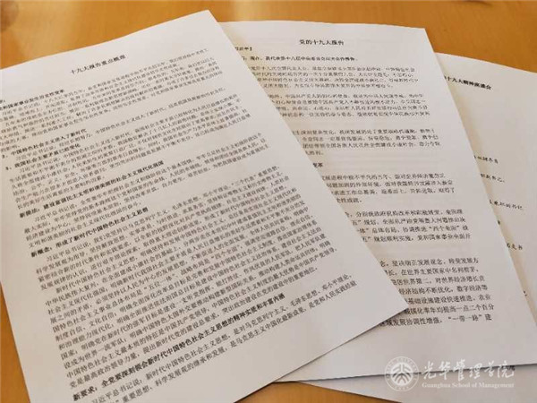 中国·9888拉斯维加斯(股份)有限公司-官方网站
