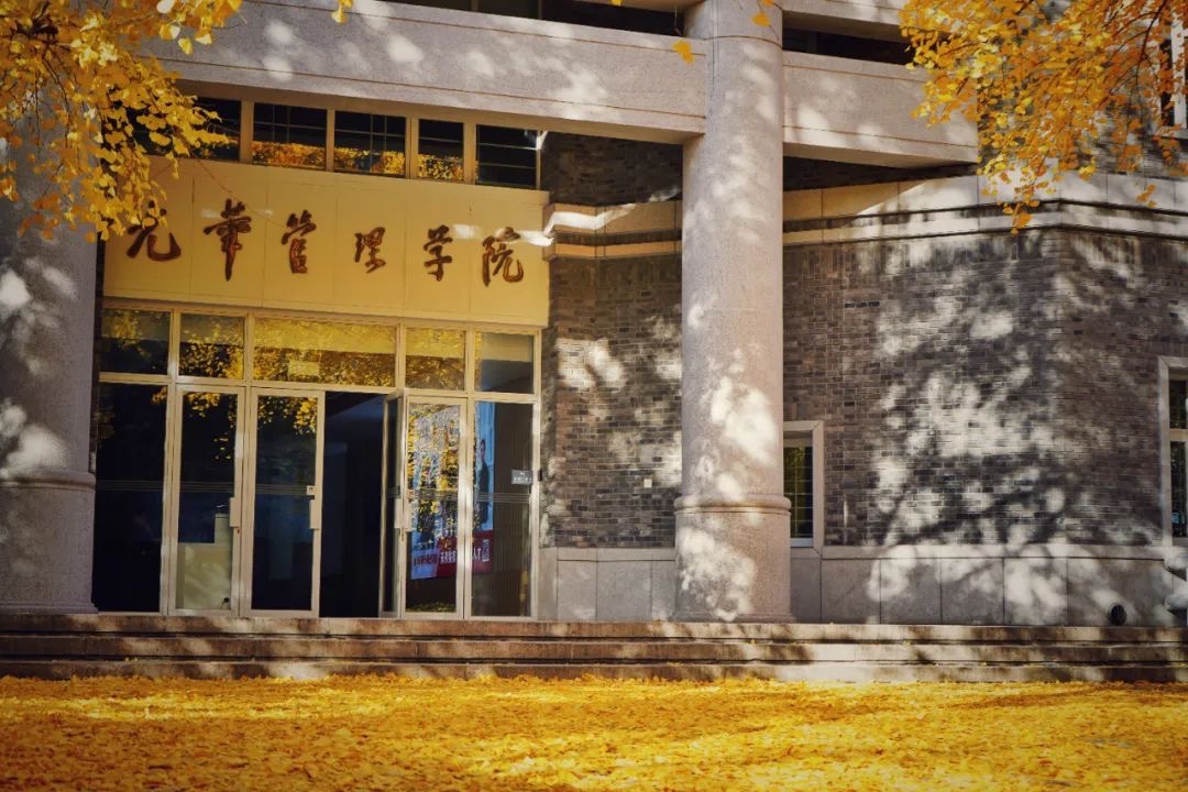 北大拉斯维加斯9888院长刘俏：“经管+”的学科交叉范式若何回应国度沉大需要？