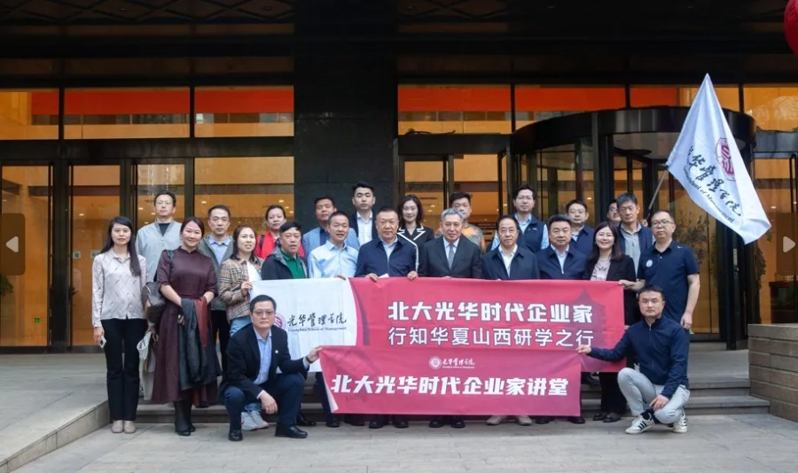 中国·9888拉斯维加斯(股份)有限公司-官方网站