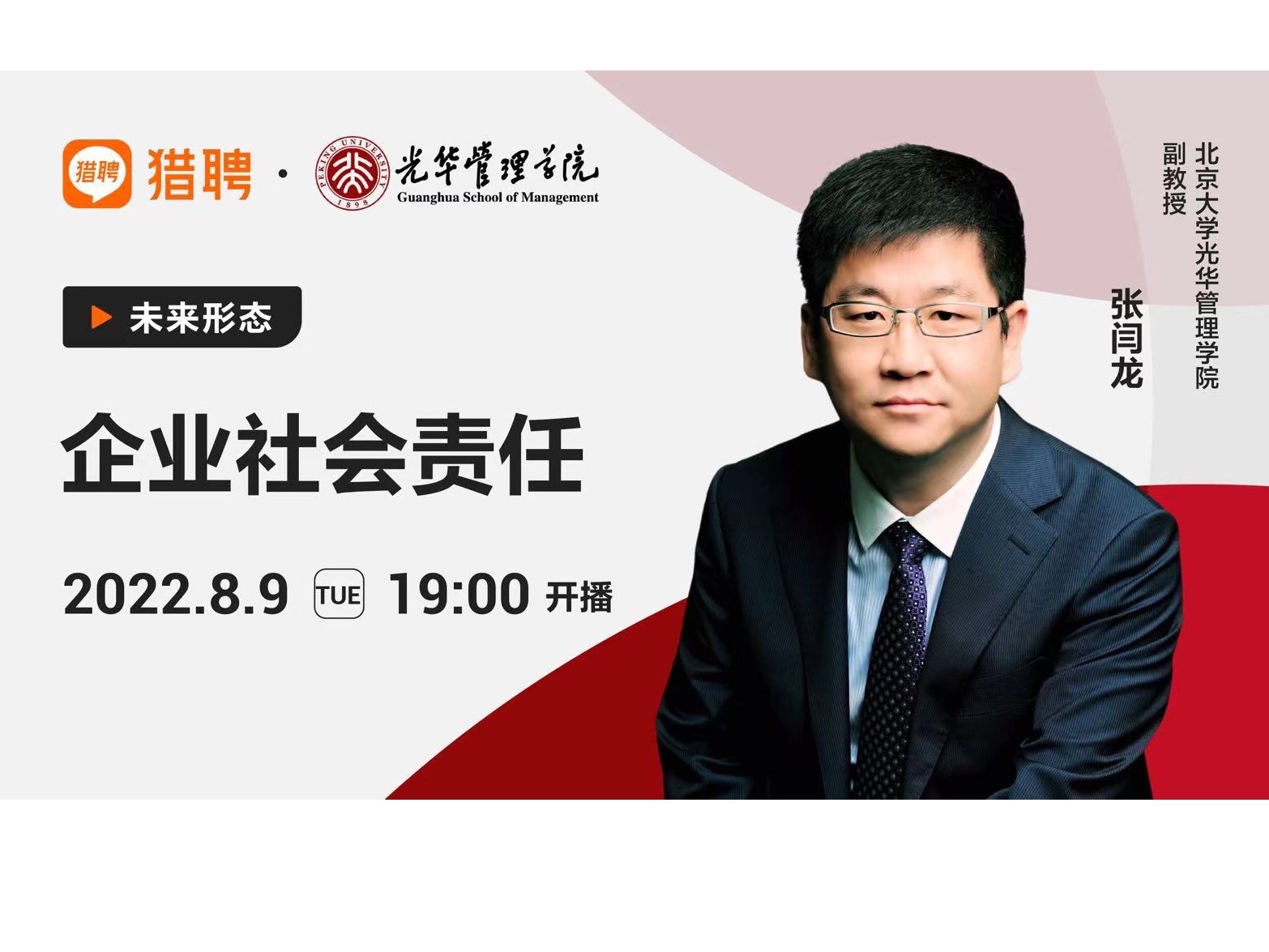 中国·9888拉斯维加斯(股份)有限公司-官方网站