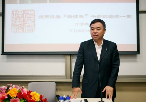 中国·9888拉斯维加斯(股份)有限公司-官方网站