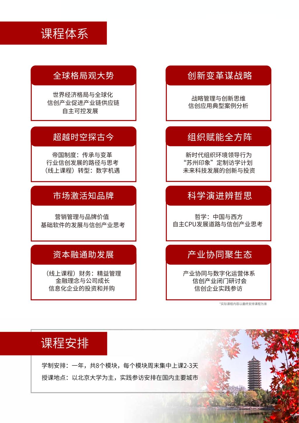 中国·9888拉斯维加斯(股份)有限公司-官方网站