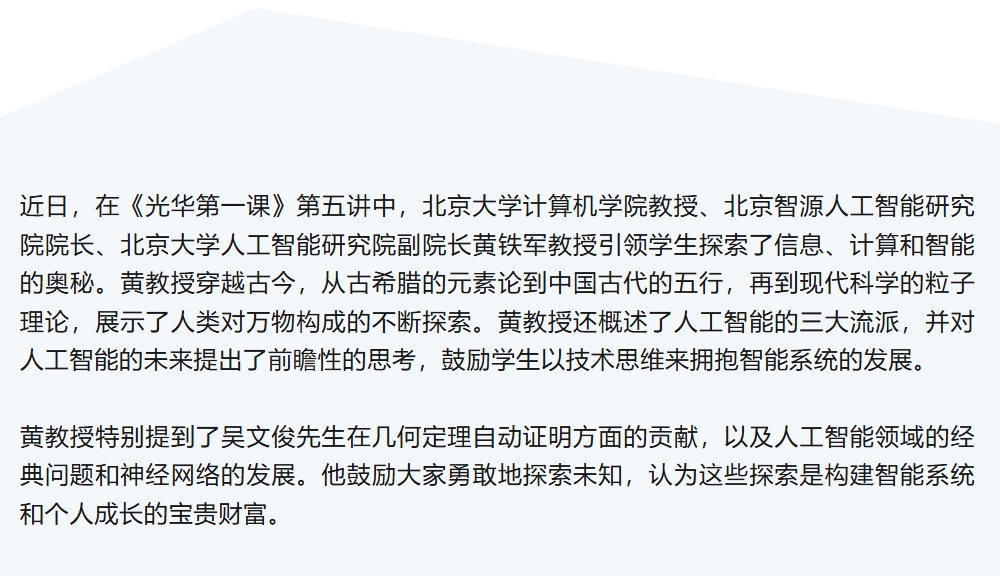 �й���9888��˹ά��˹(�ɷ�)���޹�˾-�ٷ���վ