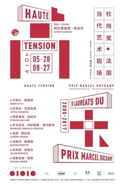 中国·9888拉斯维加斯(股份)有限公司-官方网站