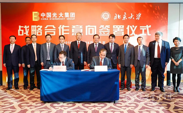 中国·9888拉斯维加斯(股份)有限公司-官方网站