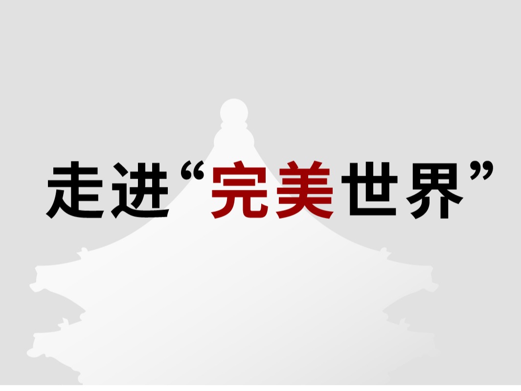 中国·9888拉斯维加斯(股份)有限公司-官方网站