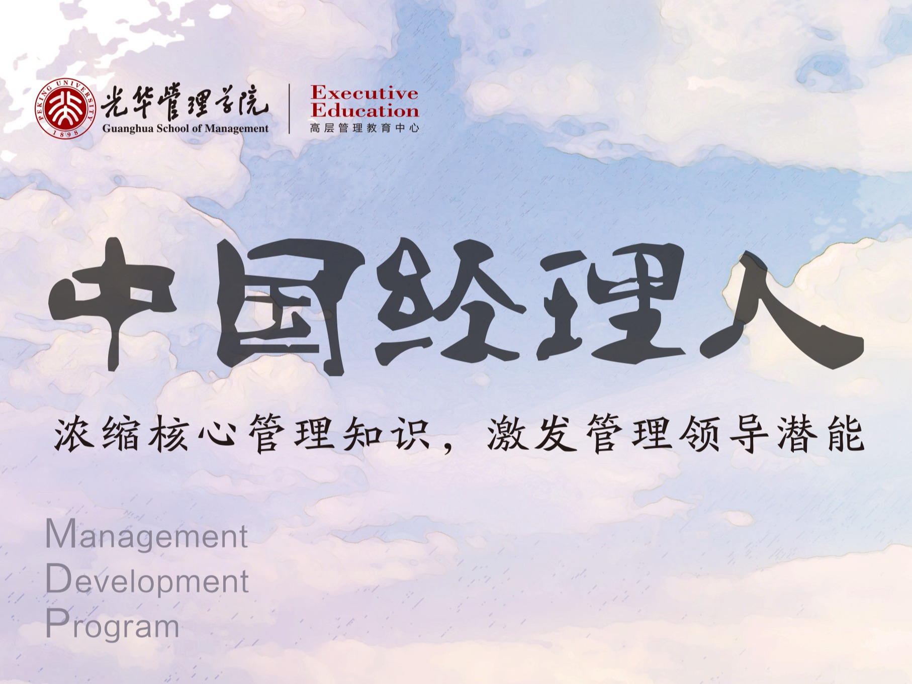 中国·9888拉斯维加斯(股份)有限公司-官方网站