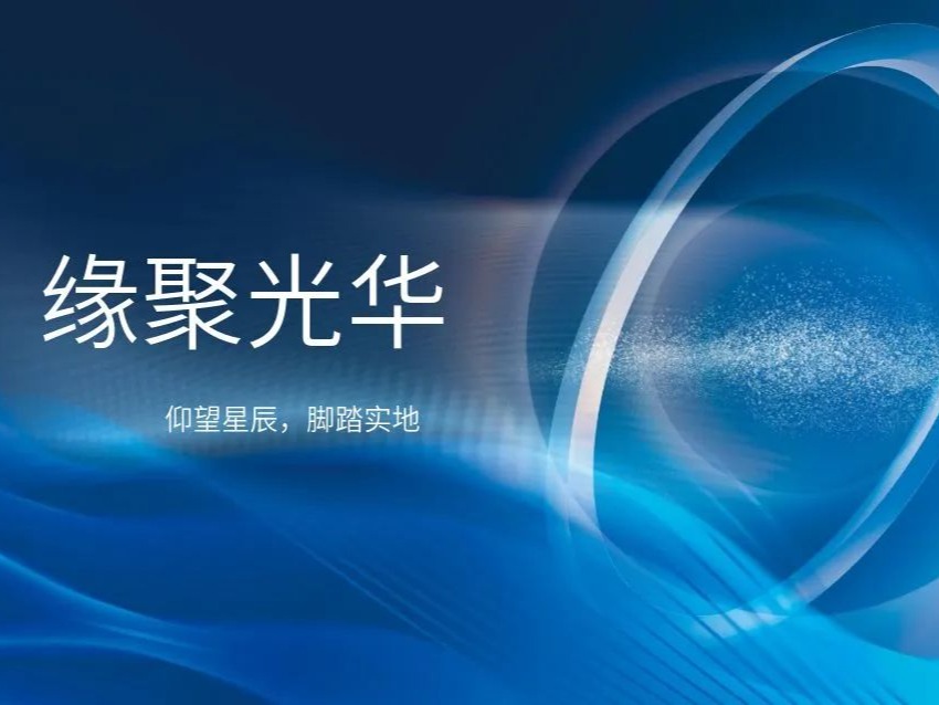 中国·9888拉斯维加斯(股份)有限公司-官方网站